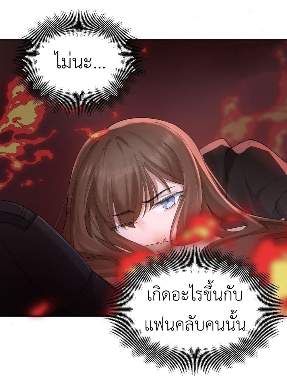 Call me Nemesis 57 (53)